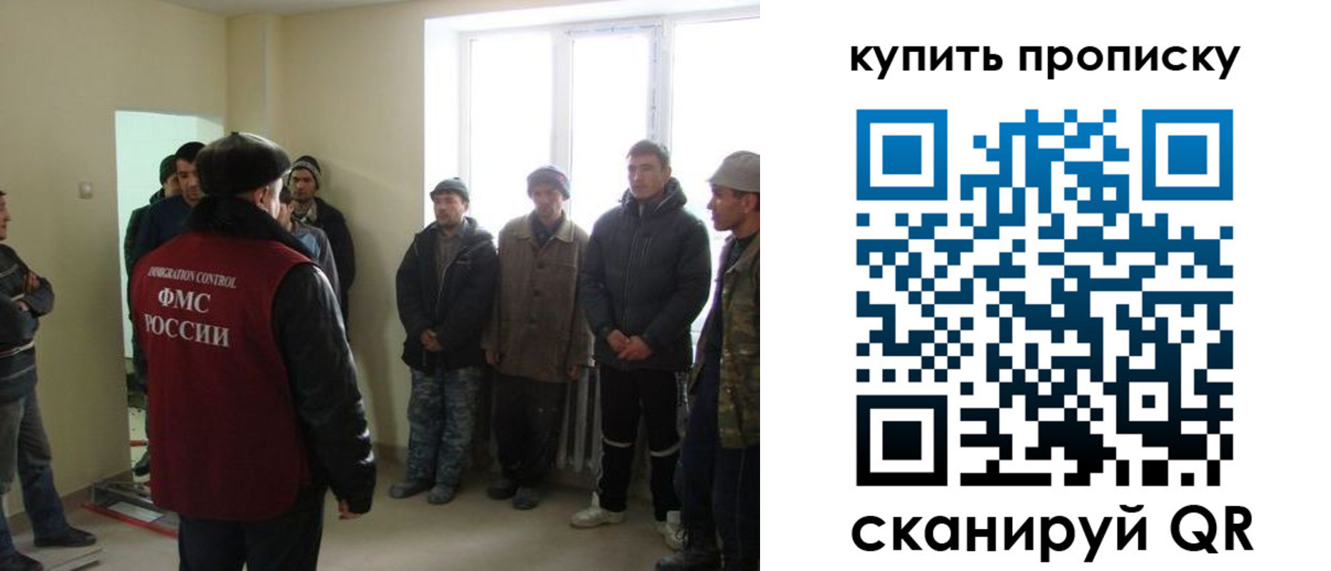 временная регистрация надежно в Ноябрьске