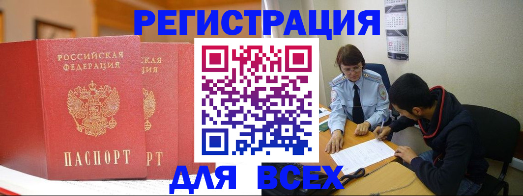 регистрация для дет. сада в Ноябрьске