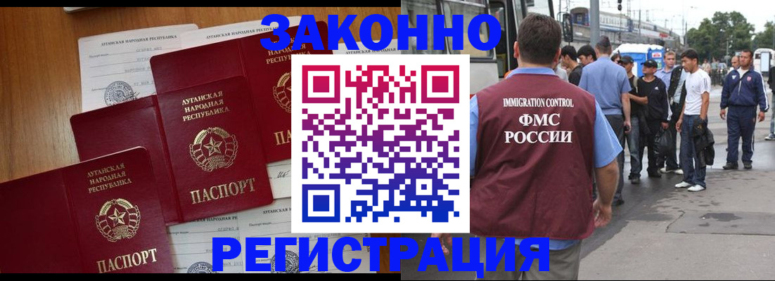 пропишу в квартире в Ноябрьске